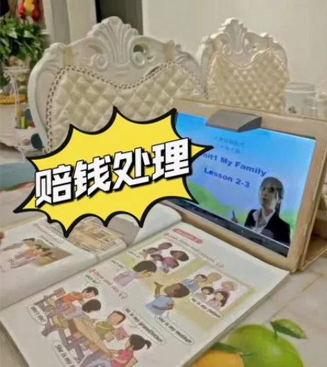 【超值优惠价】新款学习机同步教材学生平板电...