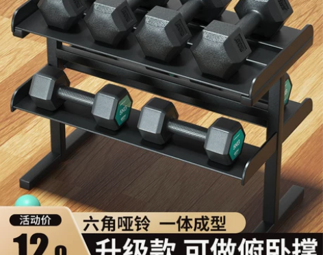 六角哑铃男士练臂肌家用健身器材5kg10公...