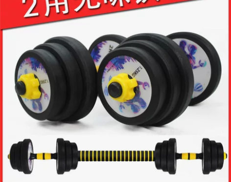 无味橡胶包铁哑铃男士健身家用锻炼亚铃练臂肌...