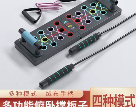俯卧撑健身板多功能支架辅助器男家用锻练胸腹...