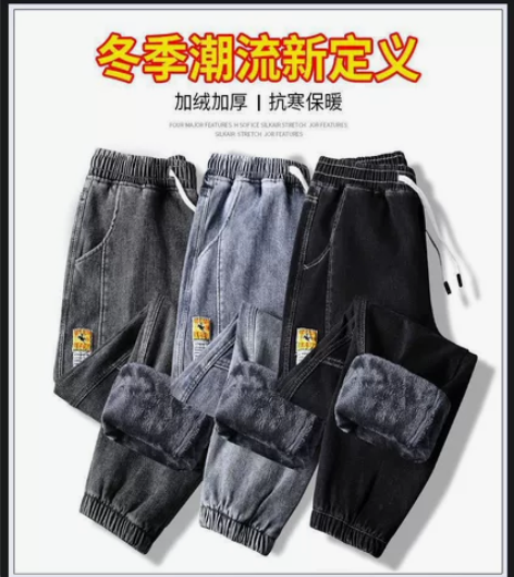 秋冬季加绒加厚哈伦牛仔裤男士工装保暖外穿男...