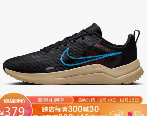 耐克NIKE 男子 跑步鞋 缓震 透气 D...