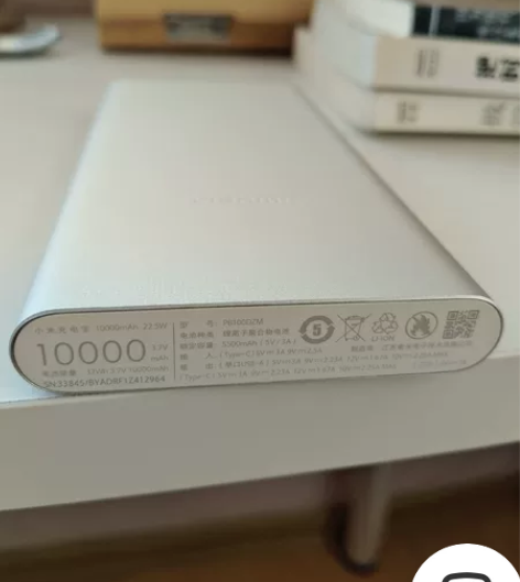 小米充电宝，10000mAh，一次未用，4...