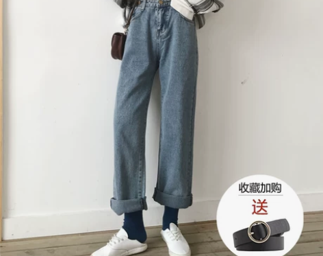 【凉秋季价】高腰牛仔阔腿裤女宽松显瘦百搭秋...