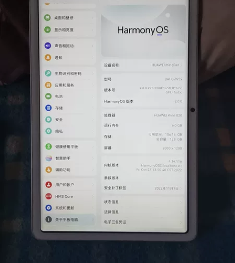 华为平板matepad10.4平板bah3...