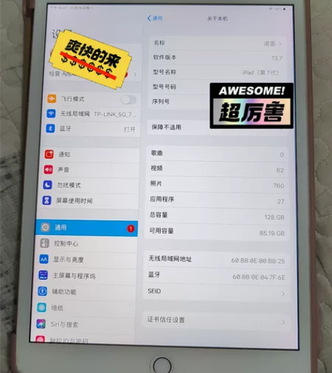 ipad第七代，因换了新款的。无拆无修，面...