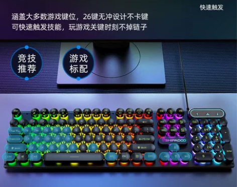 朋克复古有线键盘鼠标套装usb电脑笔记本游...