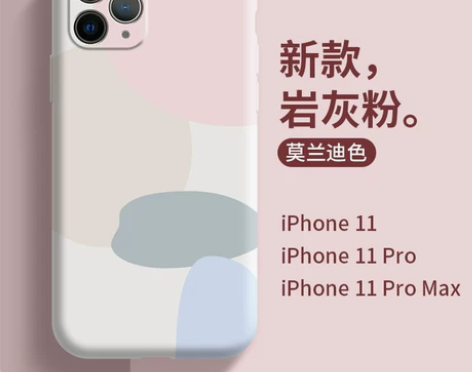 苹果11手机壳撞色莫兰迪iPhoneX液态...