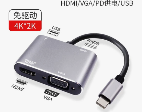Typec转HDMI拓展坞VGA转换器手机...