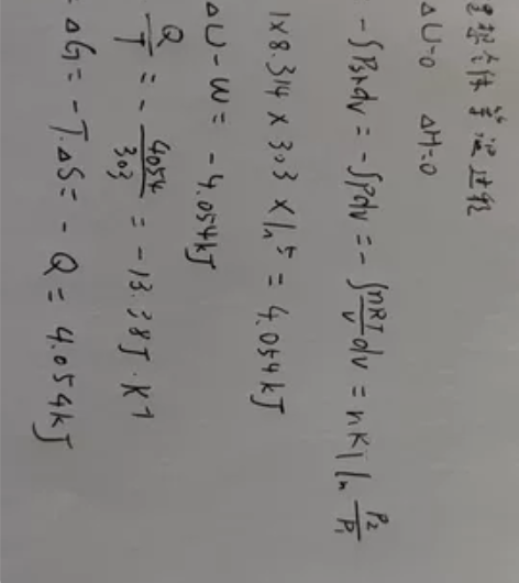 期末辅导 补考重修辅导期末考试培训!大学生...