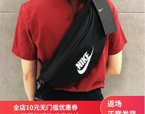 nike耐克春新款潮男士女胸包休闲运动健身...