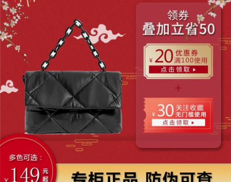 香港代购小 ck2-20151059菱格链...