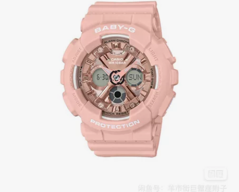 CASIO 卡西欧林允同款 BABY-G系...