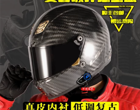 【礼遇价】ls2碳纤维复古全盔摩托车头盔男...