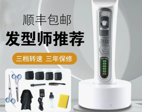 卡塔斯电推剪专业神器推子剃头刀理发器家用自...