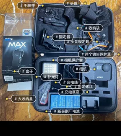 Gopro Max,有盒,相机无损功能一切...