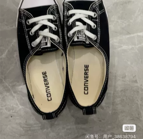 匡威帆布鞋,98新36.5码 内长23厘米...