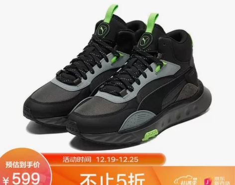 彪马 PUMA 男女同款 生活系列 Wil...