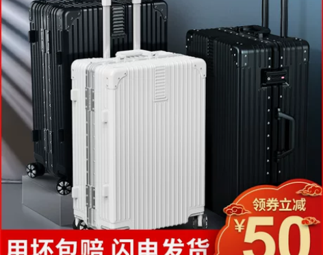 尚层 旅行箱 红色 新娘陪嫁行李箱