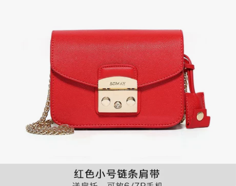 Somay包包百搭链条包单肩包小方包… 颜...