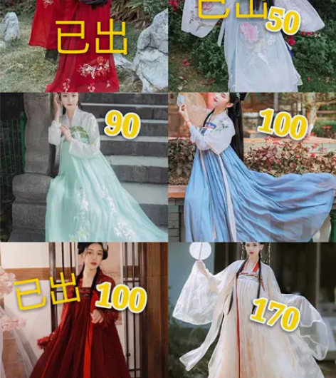 清衣柜出闲置汉服 XD价 捡漏价 汉服合集...