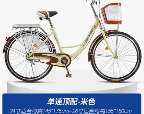 上海凤凰车件有限公司自行车男女式通勤变速复...