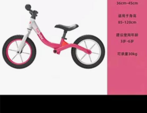 德国takbebe塔克贝贝儿童无脚踏平衡车...