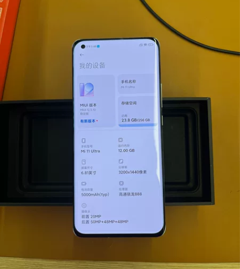小米11至尊 12+256白色99新屏幕无...