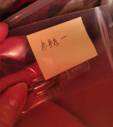 ＃名侦探柯南＃＃赤井秀一香水＃2ml分装，...