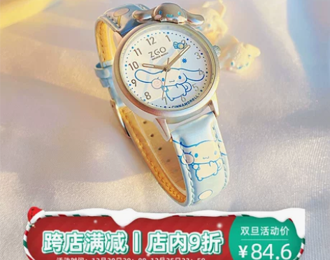 正港玉桂狗女款儿童手表小学生女孩指针式腕表...
