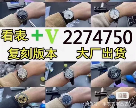 二手闲置手表男 二手万国葡萄牙系列 iwc...