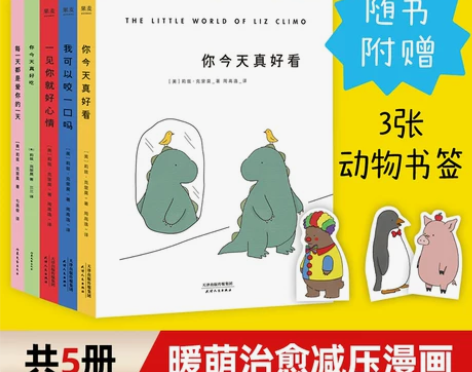 现货你今天真好看+一见你就好心情+我可以咬...