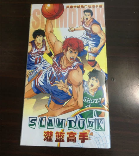 风靡全球热门动漫卡通:灌篮高手,4碟庄,全...