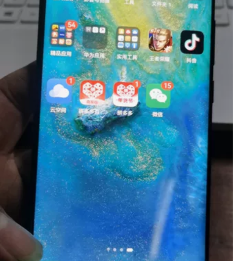 华为mate20pro ud8.5新，8+...