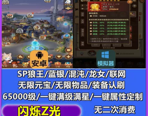 回合卡牌手游非破解单机版闪烁之光gm后台无...