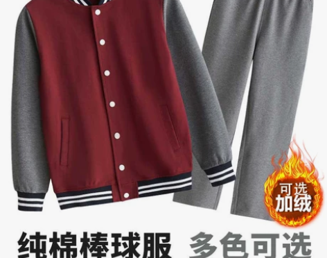 初中生运动套装青少年秋冬棒球服加绒北大培文...