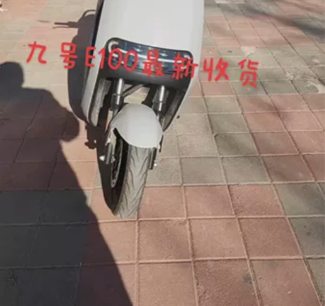 九号E100喜欢研究吧 感兴趣的话点“我想...