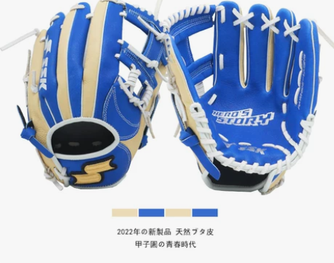 棒球手套 手套接球日本SSK专业猪皮入门青...
