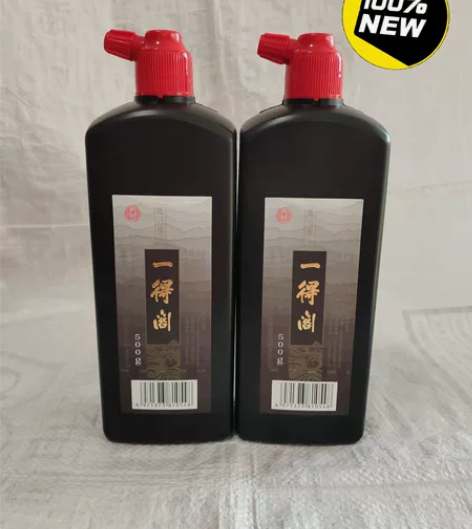 本人急需处理一批一得阁练习墨汁500g，零...