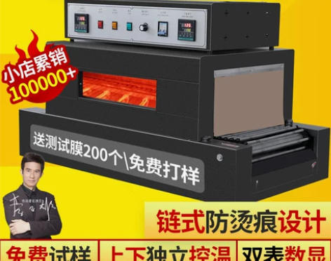 全新未使用,只使用,线已加长,只支持自提。...