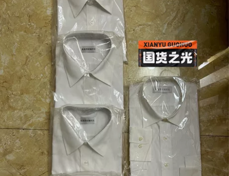 铁路男士衬衫，尺码：170/92/40.短...