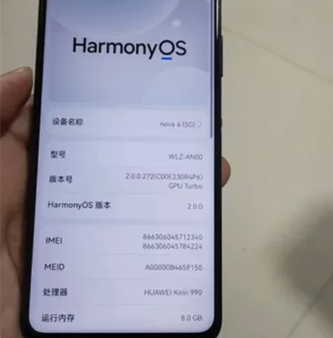 华为NOVA6(5G手机) 手机现在正常使...