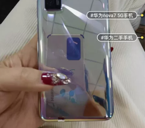 实拍 华为nova7 8+128G 5G版...