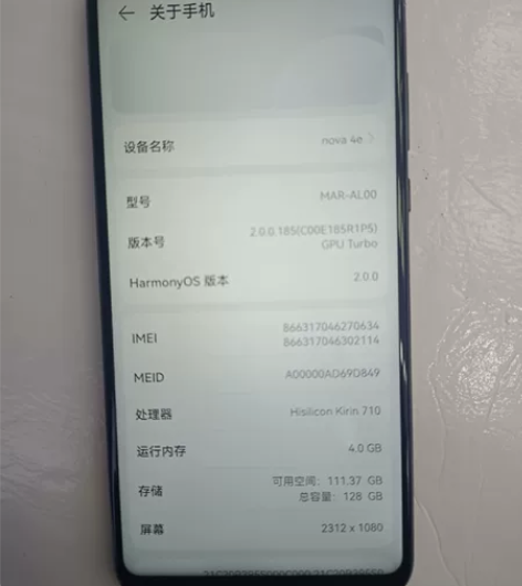 nova4e   4+128    8成新...