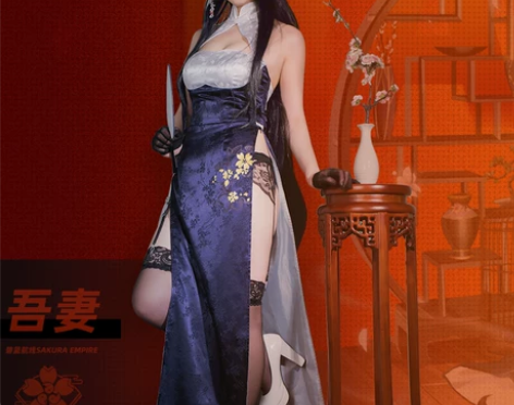 火花动漫碧蓝航线cos服吾妻新年新春旗袍游...