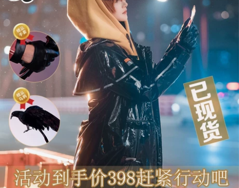 三町目刘备时之恋人 送乌鸦 送漫囧家假毛 ...