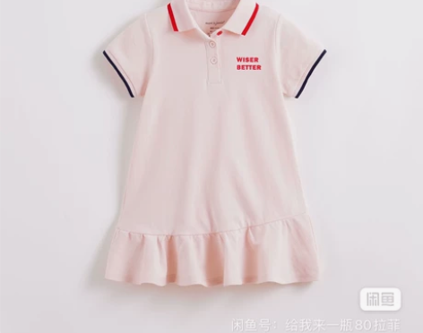 marcjanie夏装 女童polo领运动...