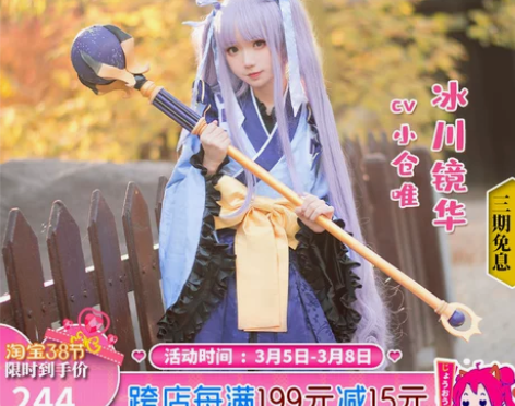 【次元依】公主连结Re:Dive手游镜华小...