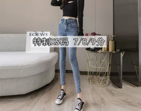 145矮小个子秋冬装搭配显高七分小脚萝卜弹...