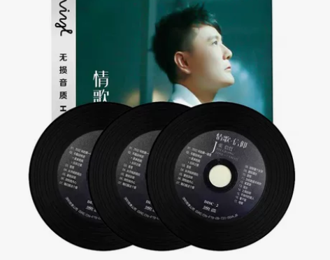 张信哲专辑cd光盘 车载音乐歌曲好好爱个女...